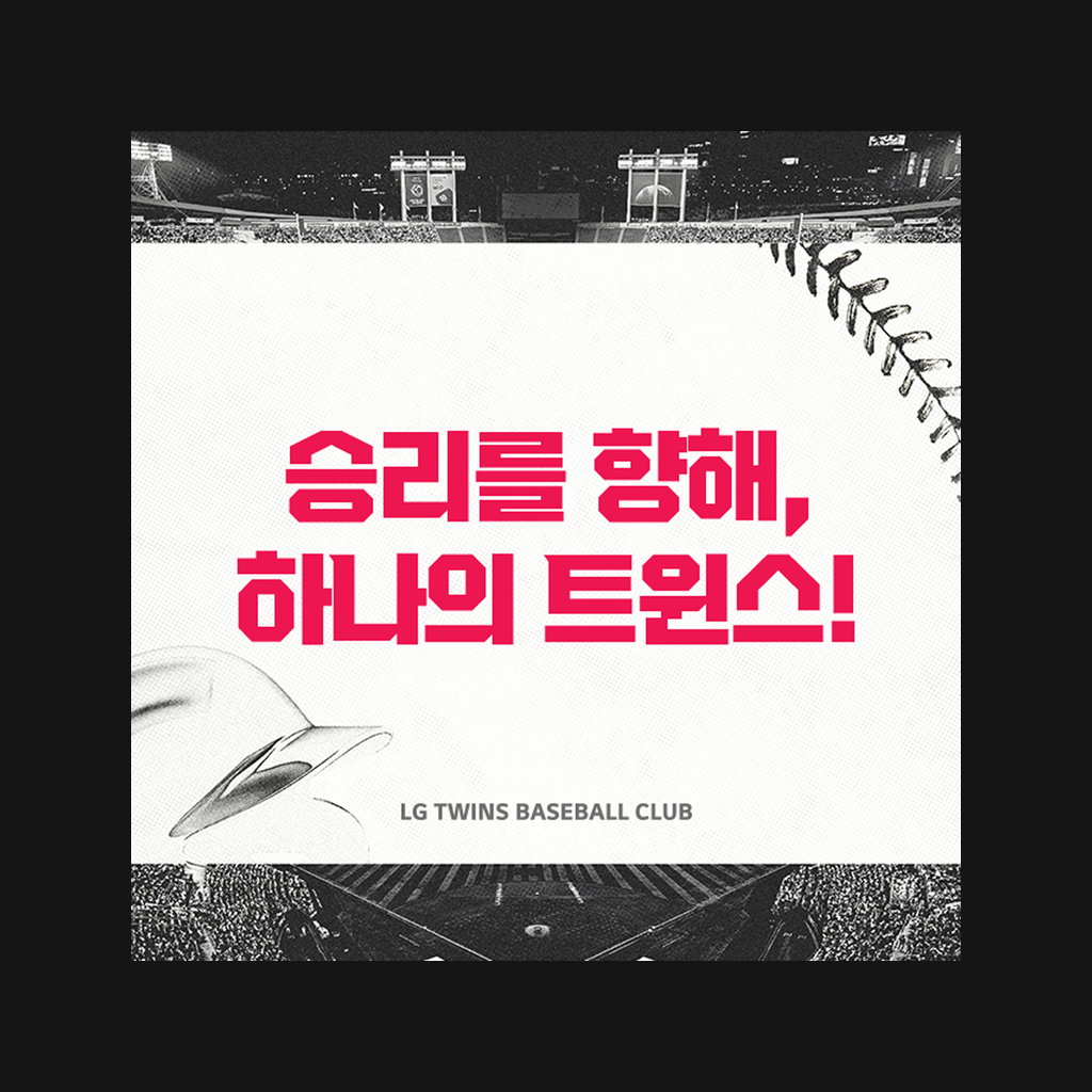 LG 트윈스