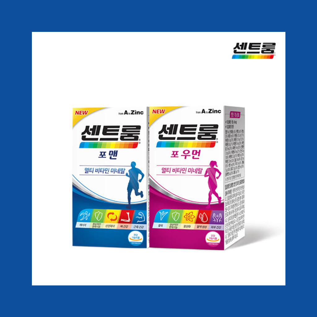 센트룸 멀티비타민
