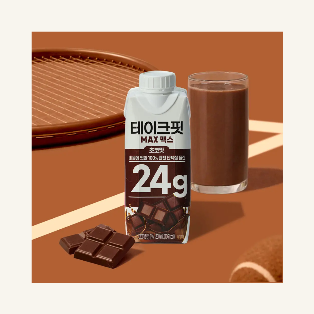 테이크핏 맥스