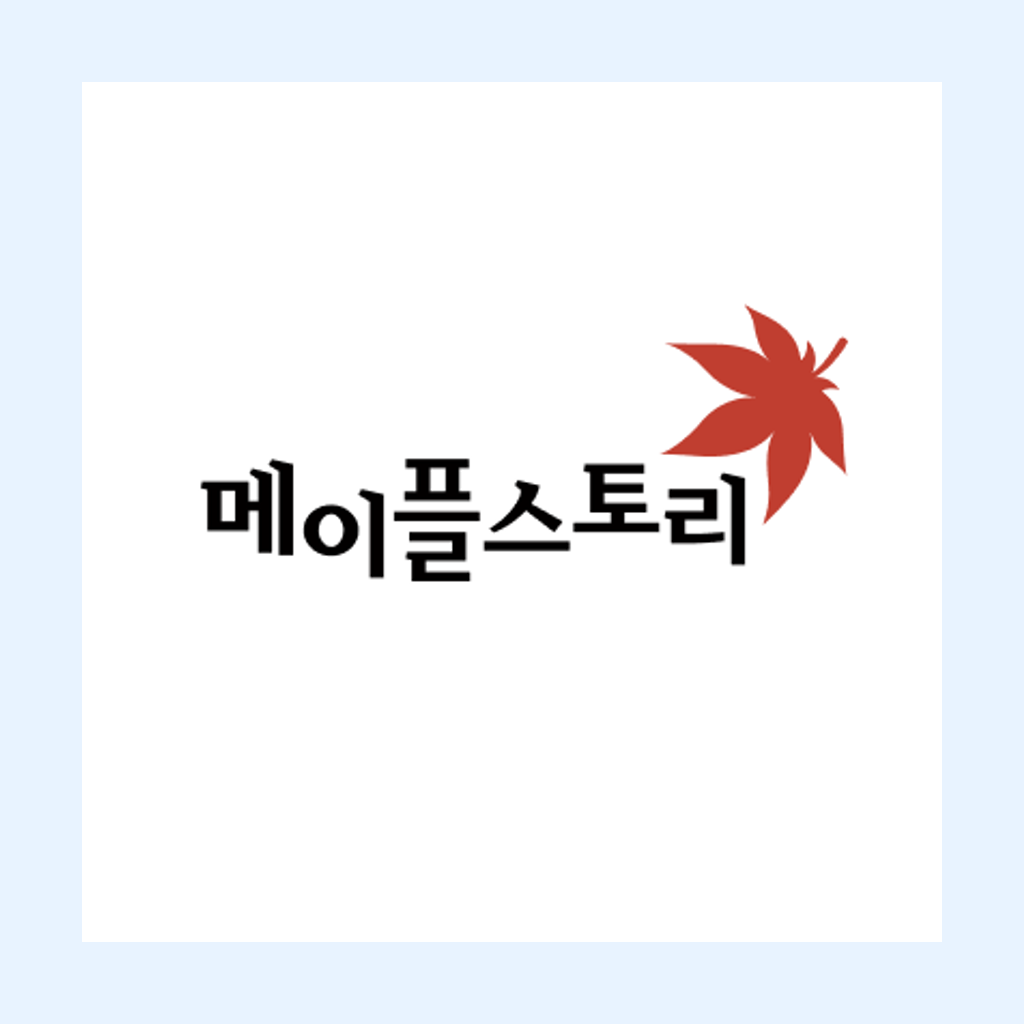 메이플스토리