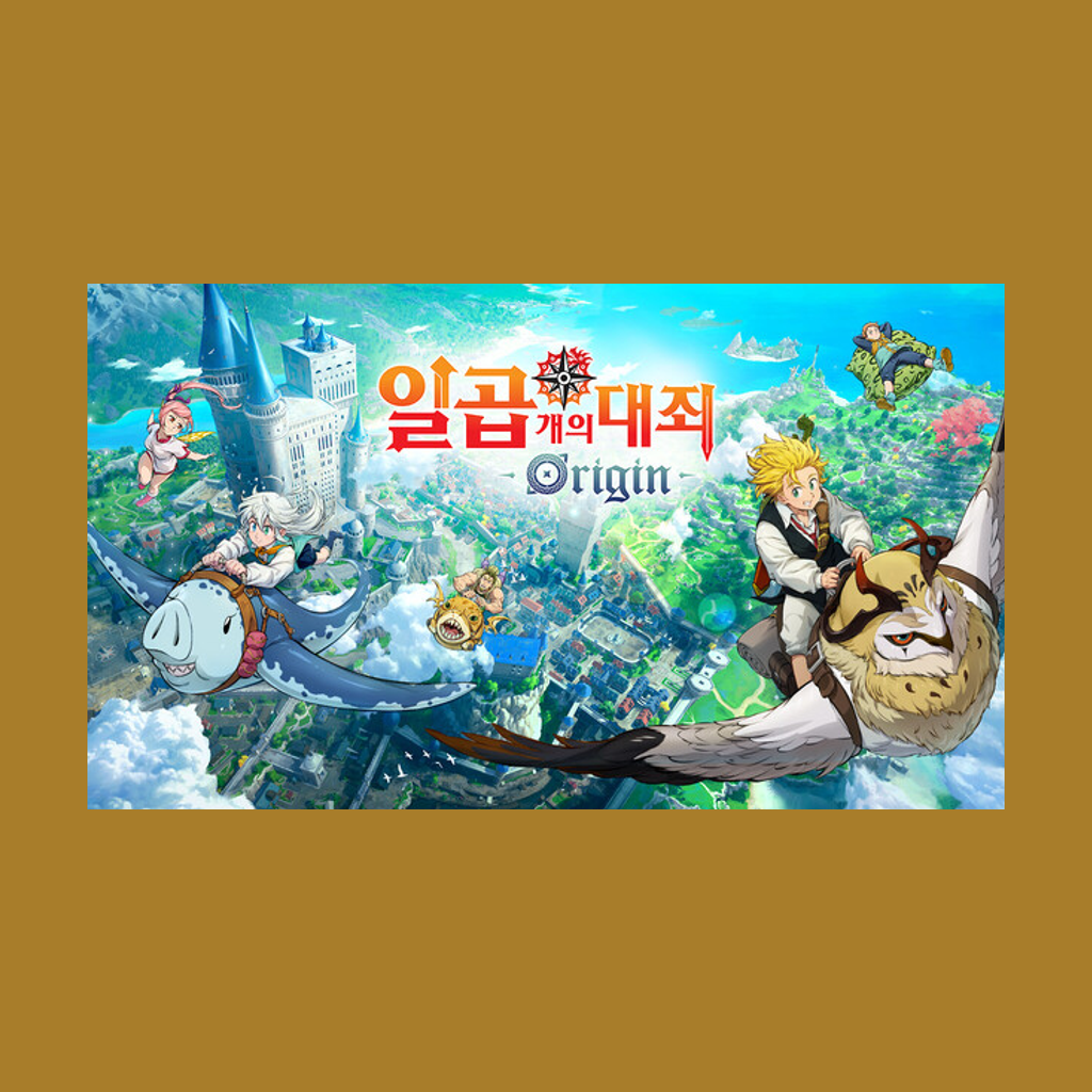 일곱 개의 대죄: Origin