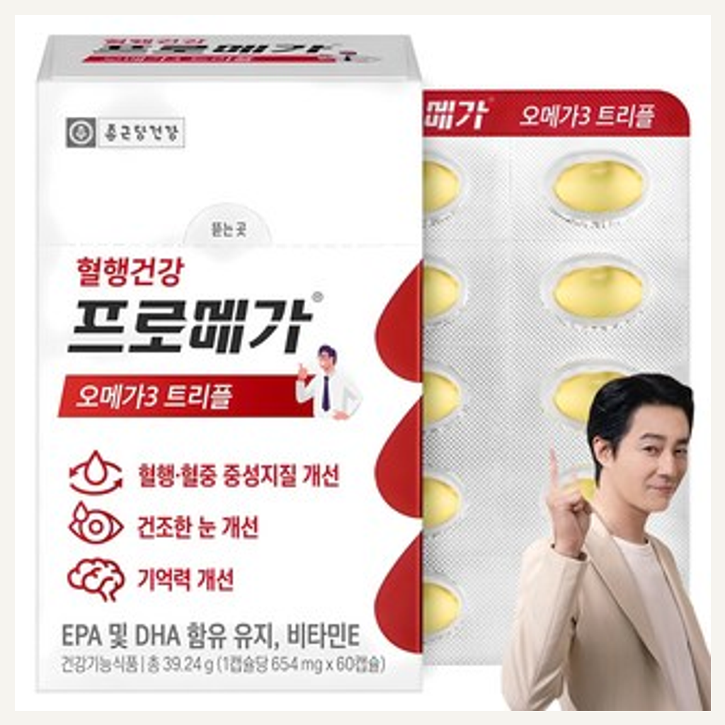종근당건강 프로메가 오메가3 트리플