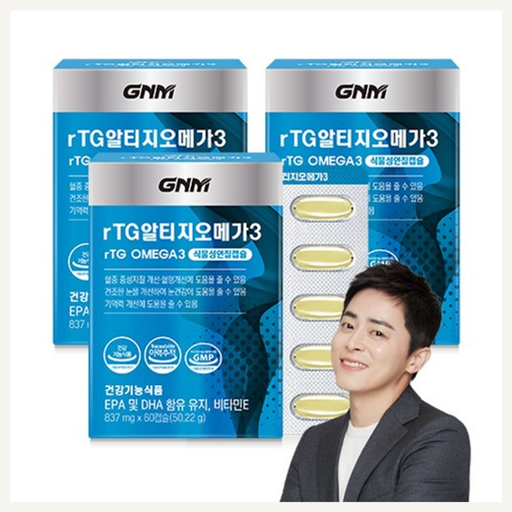 GNM rTG 오메가3