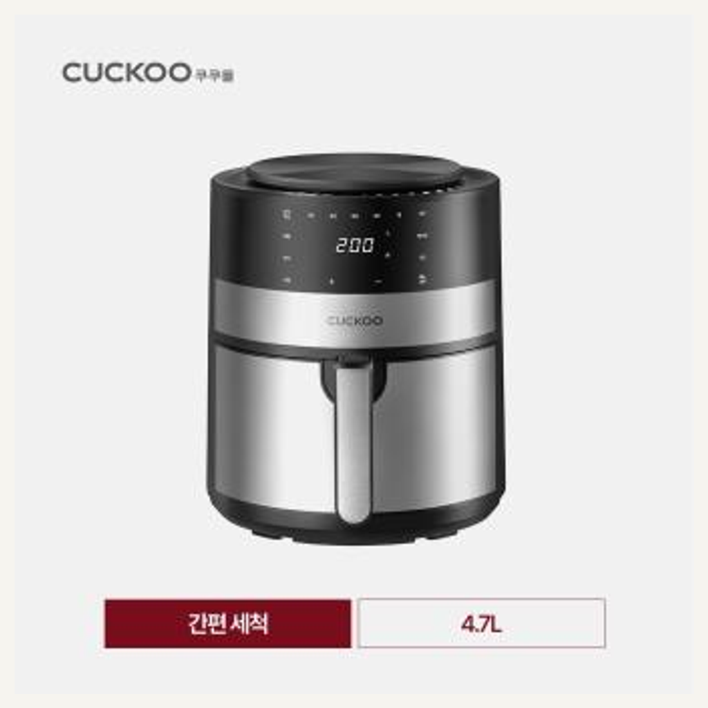 Most popular air fryer