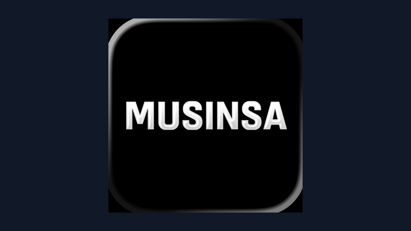 MUSINSA