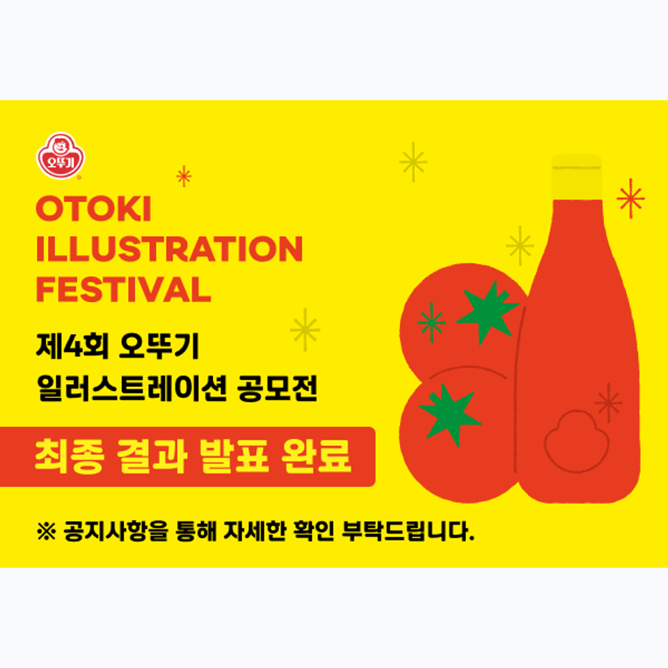 진라면